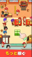 Idle Burger Tycoon ポスター