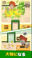 Idle Burger Tycoon スクリーンショット 1