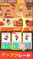 Idle Burger Tycoon スクリーンショット 2