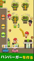 Idle Burger Tycoon スクリーンショット 3