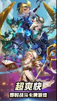 魔灵英雄 poster