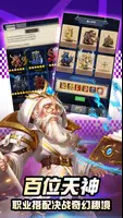 魔灵英雄 screenshot 4