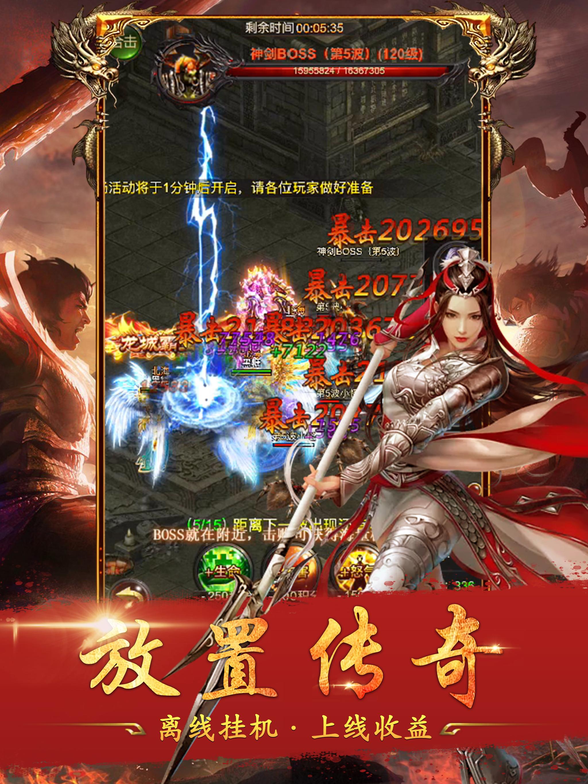 Idle Legendary King Immortal Destiny Online Game For Android Apk Download