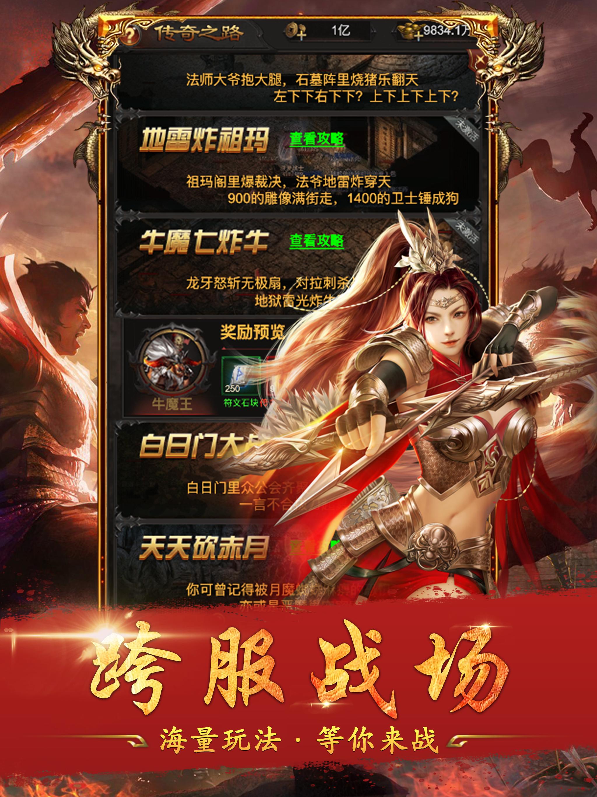 Idle Legendary King Immortal Destiny Online Game For Android Apk Download