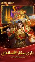 پوستر Blood&Legend:Dragon King idle