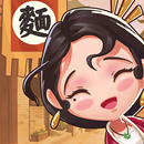 極品大掌櫃 APK