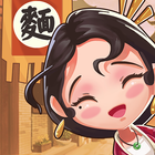極品大掌櫃 أيقونة