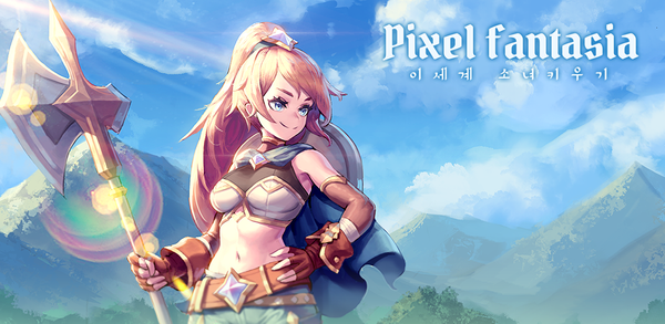 Cómo descargar la última versión de Pixel Fantasia: Idle RPG GAME APK 3.0.23 para Android 2025 image