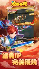 放置西遊-少年夢幻口袋回合亂鬥手游,大話全民挂機悟空開心西遊 XAPK 下載