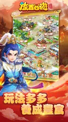 放置西遊-少年夢幻口袋回合亂鬥手游,大話全民挂機悟空開心西遊 XAPK 下載