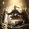 修仙模擬器 APK