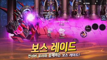 SSS급 용사 키우기 온라인 ảnh chụp màn hình 2