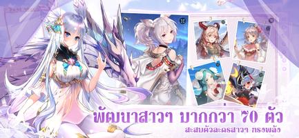 Girls' Connect: กาชาไอดอล captura de pantalla 1