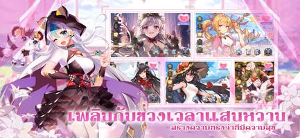 Girls' Connect: กาชาไอดอล Ekran Görüntüsü 3