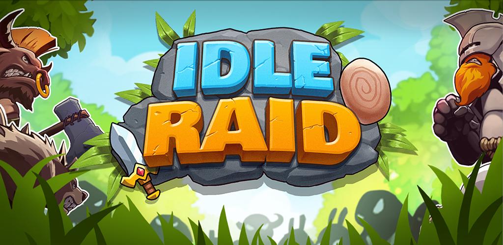 Игры idle взломка. Idle. Idle игры. Игра Idle в стим. Idle игры на телефон.