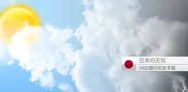 Wetter für Japan