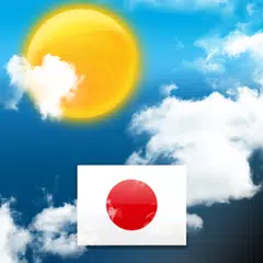 日本の天気 アプリダウンロード