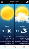 Weather for Ukraine پوسٹر