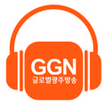 글로벌광주방송