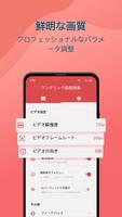 画面録画ソフトウェア:Screen Recorder スクリーンショット 3