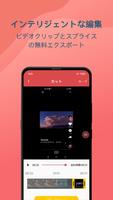 画面録画ソフトウェア:Screen Recorder スクリーンショット 1