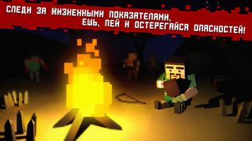 CUBE Z (Pixel Zombies) скриншот 2