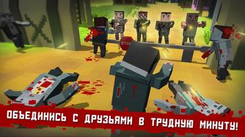 CUBE Z (Pixel Zombies) скриншот 3