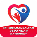 Sri Suba Mangalyam Matrimony APK