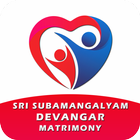 Sri Suba Mangalyam Matrimony आइकन