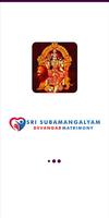 Sri Suba Mangalyam Matrimony पोस्टर