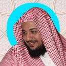 Idrees Abkar Full Quran aplikacja