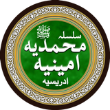 Idreesia 381 (Official) APK