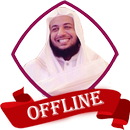 Idris Abkar Quran Offline APK