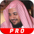 إدريس أبكر - القرآن الكريم بدو