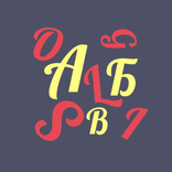 Глоссарий Бюджетного Учета