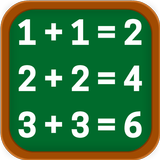 儿童数学 - 儿童数学游戏 图标