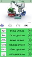 grec verbes - LearnBots capture d'écran 2