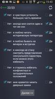 MMPI (Google Translate) imagem de tela 1