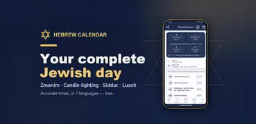 Hebrew Calendar & Zmanim Luach