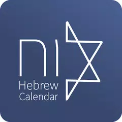 Hebrew Calendar アプリダウンロード