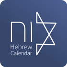 Hebrew Calendar أيقونة