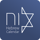 APK Hebrew Calendar