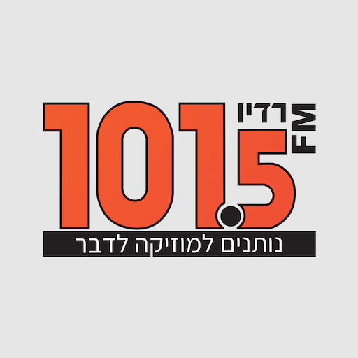 רדיו דרום 101.5