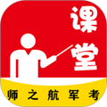 军考课堂