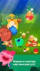 Скачать Расти Свекла APK