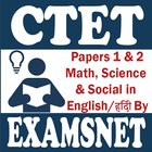 CTET Exam Previous Papers ikona