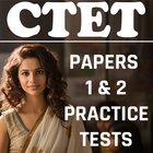 CTET Exam Previous Papers ícone