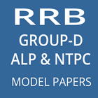 RRB Group D, ALP and NTPC Model Papers Free आइकन