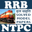 RRB NTPC Practice Papers آئیکن