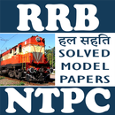 RRB NTPC Practice Papers aplikacja